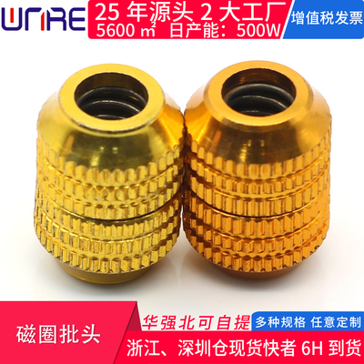 高硬度快速螺丝起子金属磁圈批头