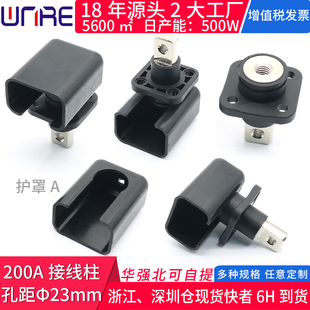 200A铜接线柱大电流防水船用电动车太阳能控制柜电池储能接线端子