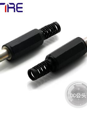 DC公头对接头直流电源插头插座接口 黑色DC接头5521/5525/35135