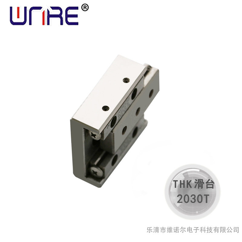 THK滑块直线导轨2030T通用型交叉滚珠防尘微型高精度工作滑台托底