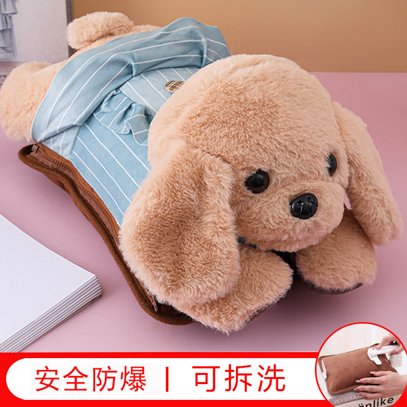 充电暖手宝暖宝宝防爆热水袋暖水袋女生毛绒可爱暖被窝暖手可拆洗