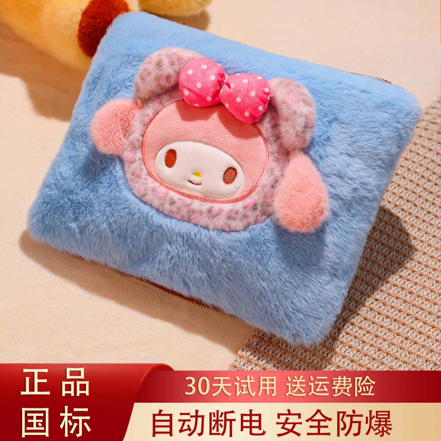 国标正品新款热水袋充电款防爆暖水袋可爱毛绒女宝暖宝宝暖床