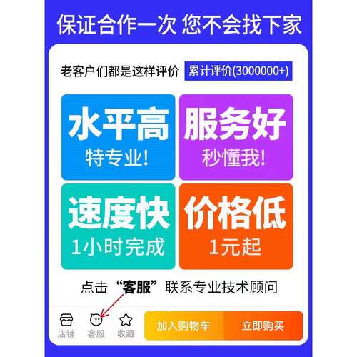爬虫数据抓取matlab代码代做 python代编程机器深度学习 程序代做