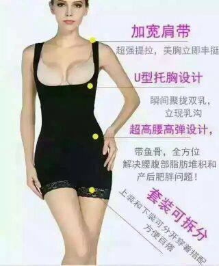 Corset amincissant VIEESSCO - Ref 694128 Image 4