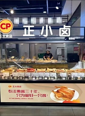 定制肉肠柜熟食凉菜冷藏柜秘卤肉肠小吃展示柜超市花车红肠柜摆摊