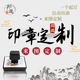 邦禹 刻章个性 logo章印光敏订做定刻图案花店diy定制手账长方印章