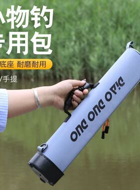 2026新款小物钓一体硬壳竿包户外钓鱼专用手提短杆多功能渔具包