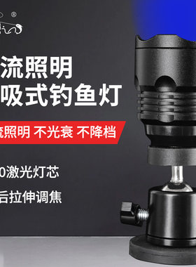 钓哈哈新款钓鱼灯磁吸式钓箱钓椅夜灯便携可调光无死角调节灯头