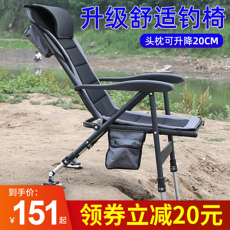 钓哈哈欧式钓椅多功能钓鱼椅折叠便携钓鱼椅子带头枕可躺式座椅