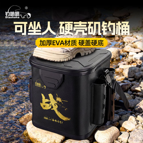 新款可坐装鱼桶活鱼箱多功能打水桶钓箱可背可提渔具矶钓桶路亚桶