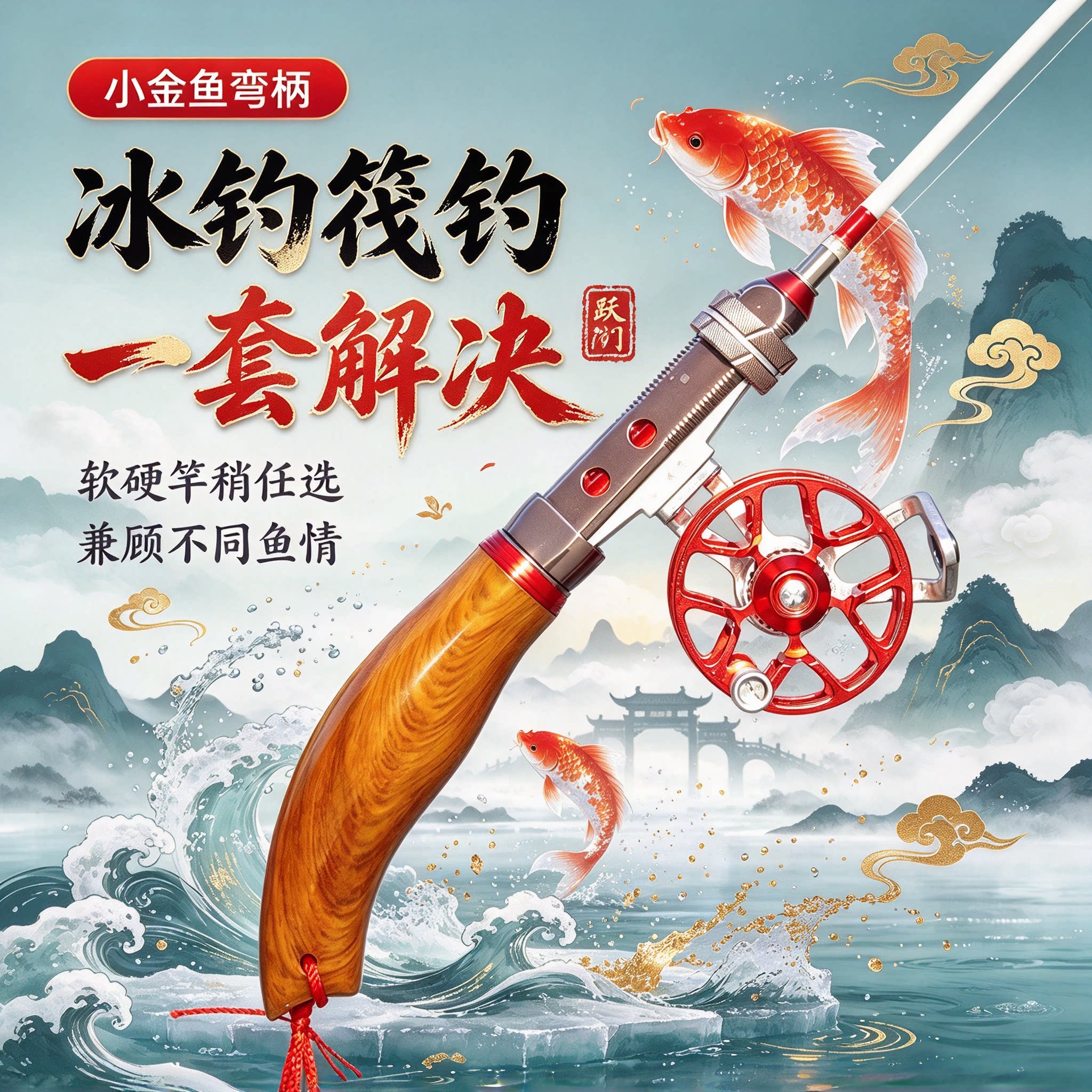 迷你冬钓冰钓竿套装筏杆实心插接便携冬钓竿短节小海竿渔具装备