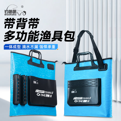 新款多功能鱼护包手提袋折叠钓鱼包一体收纳活鱼袋便携防水收纳袋