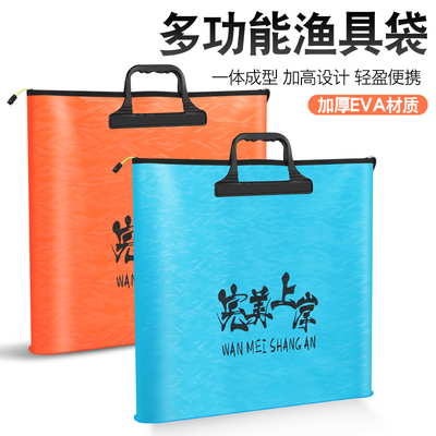 EVA加厚便携钓鱼包手提袋