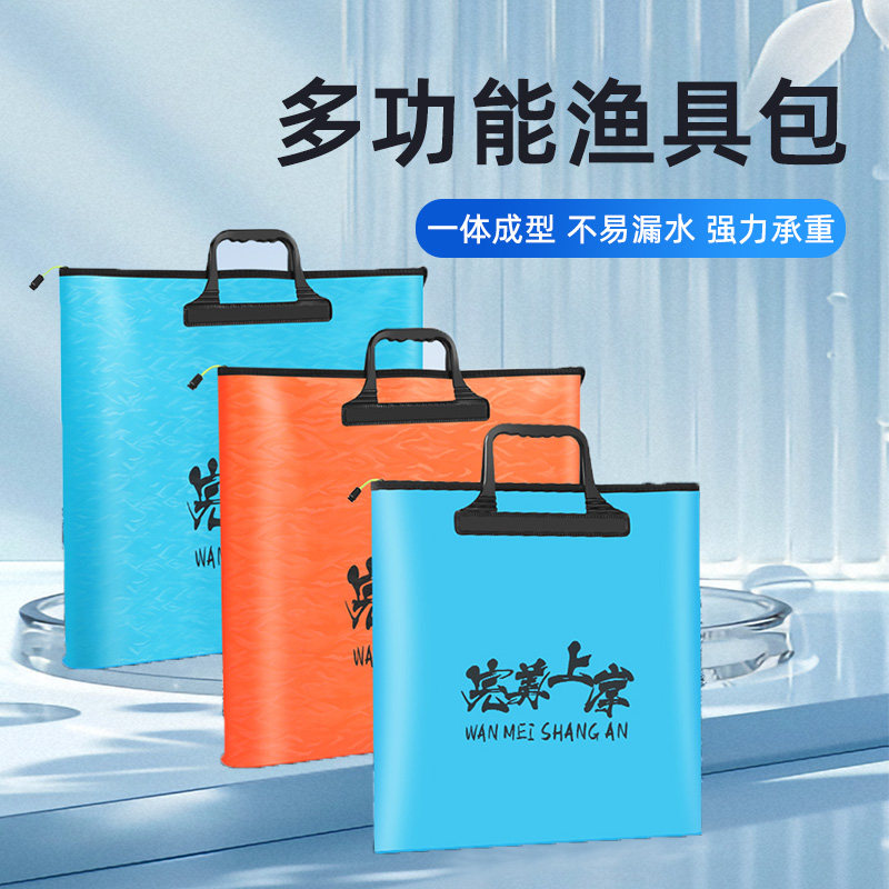 多功能鱼护袋2025新款轻巧便携活鱼袋可折叠钓鱼配件工具收纳包