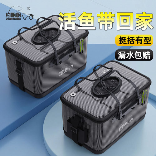 钓哈哈装鱼桶碳纹加厚快速投鱼口带侧兜漏水包赔多功能便携活鱼桶