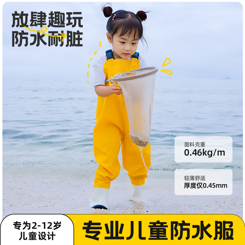 儿童玩水连体衣下水裤幼儿园防水