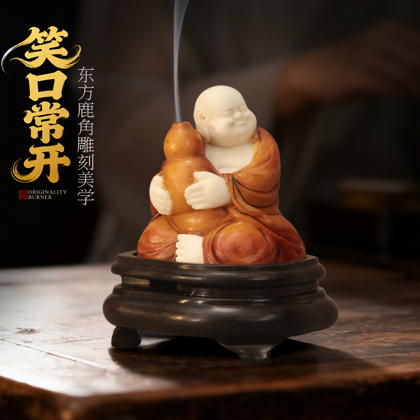 中式禅意香薰炉家用室内薰香炉沉香檀香盘香炉茶道复古香炉摆件,家居饰品,香薰炉,淘宝优惠券,粉丝福利购,淘宝优惠卷