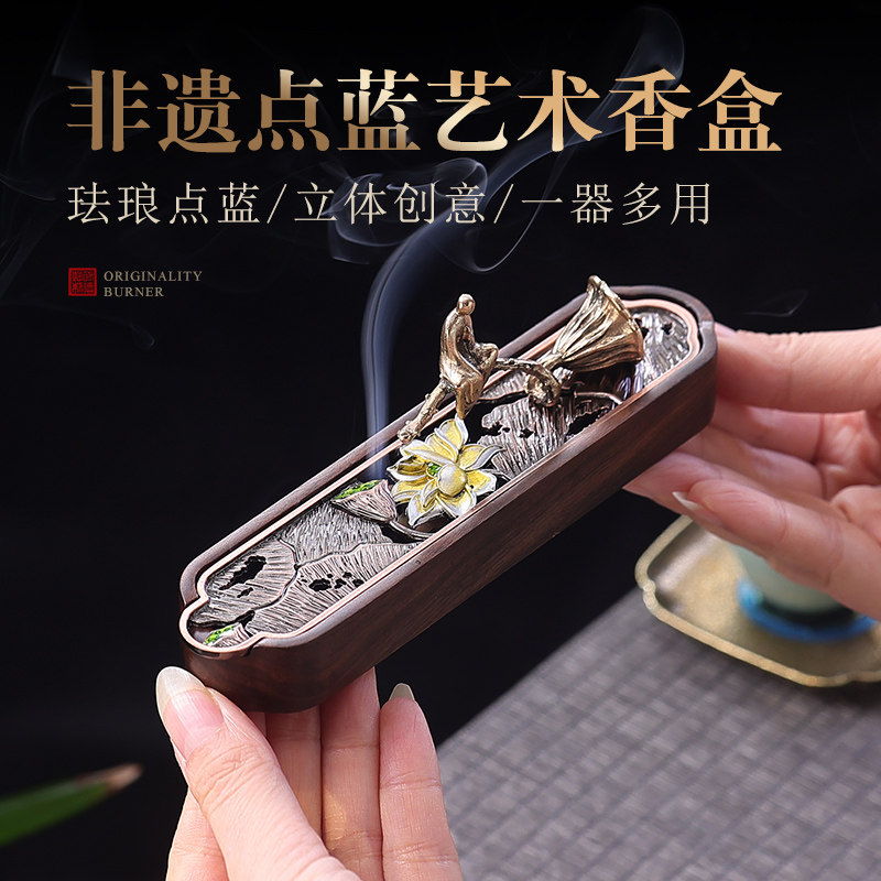 莲花菩提创意卧香盒木质线香沉香鹅梨帐中香炉家用室内随身香薰炉
