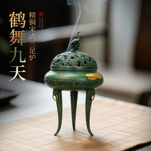 翠金瑞鹤香炉纯铜沉香熏香炉家用室内檀香香薰炉盘香炉茶道宣德炉