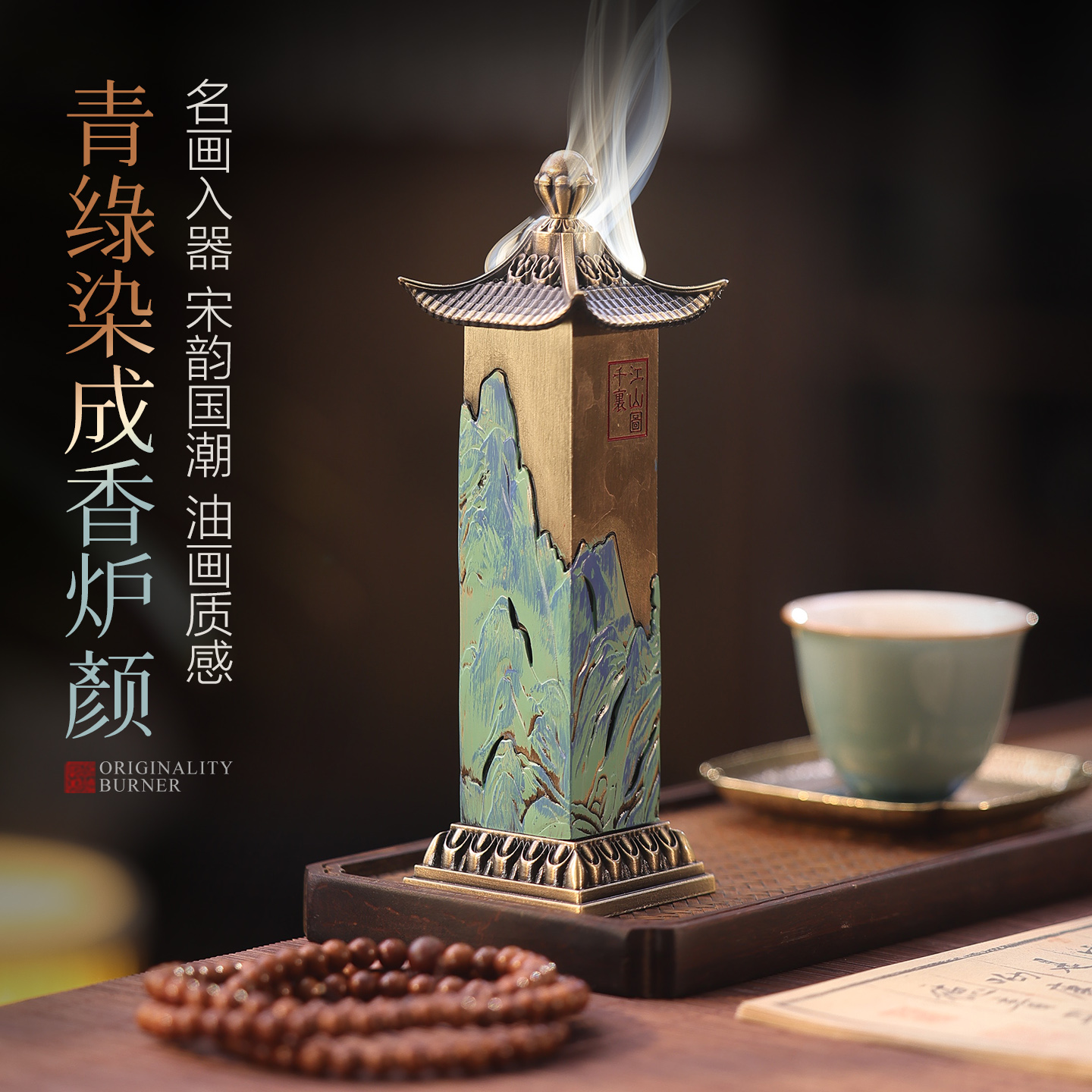 紫巅复古创意立式香炉中式摆件