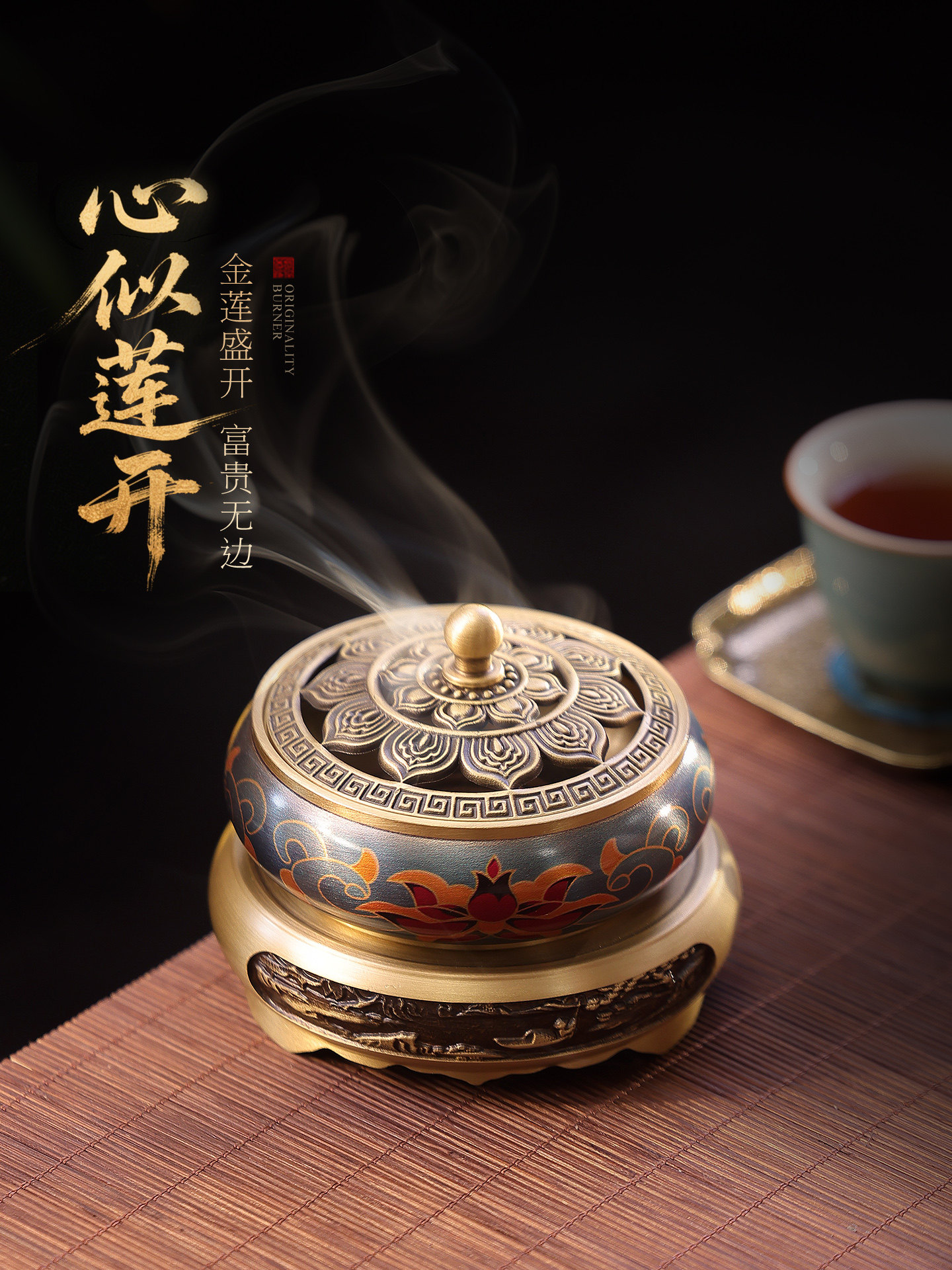 铜香炉纯铜上香家用供奉室内沉香檀香熏香炉盘托香盒香篆香薰炉子,家居饰品,香薰炉,淘宝优惠券,粉丝福利购,淘宝优惠卷