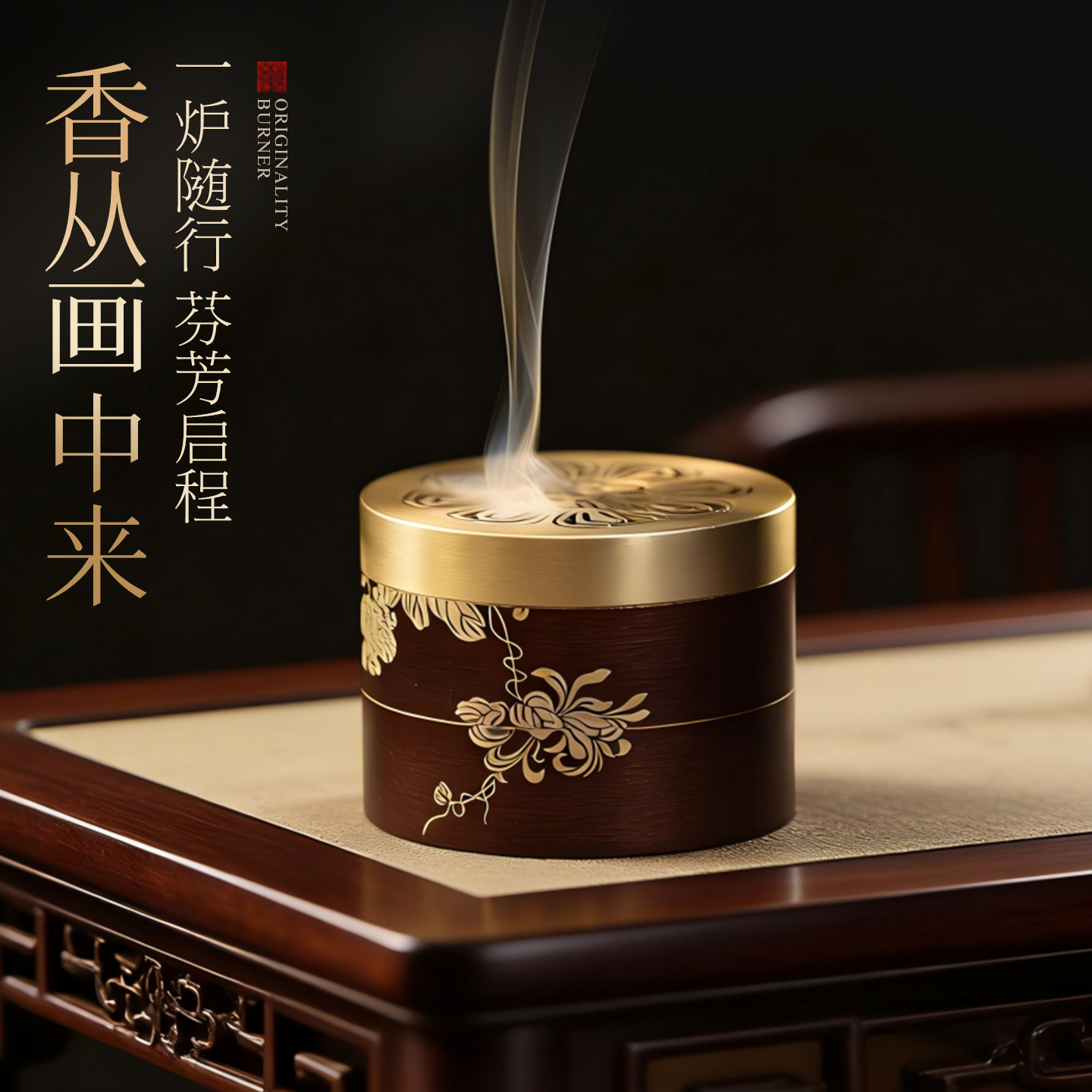 中式复古纯铜香炉家用室内香薰炉沉香檀香盘香炉茶道随身香盒摆件,家居饰品,香薰炉,淘宝优惠券,粉丝福利购,淘宝优惠卷