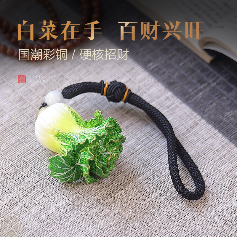 紫巅纯铜白菜摆件车载吊坠