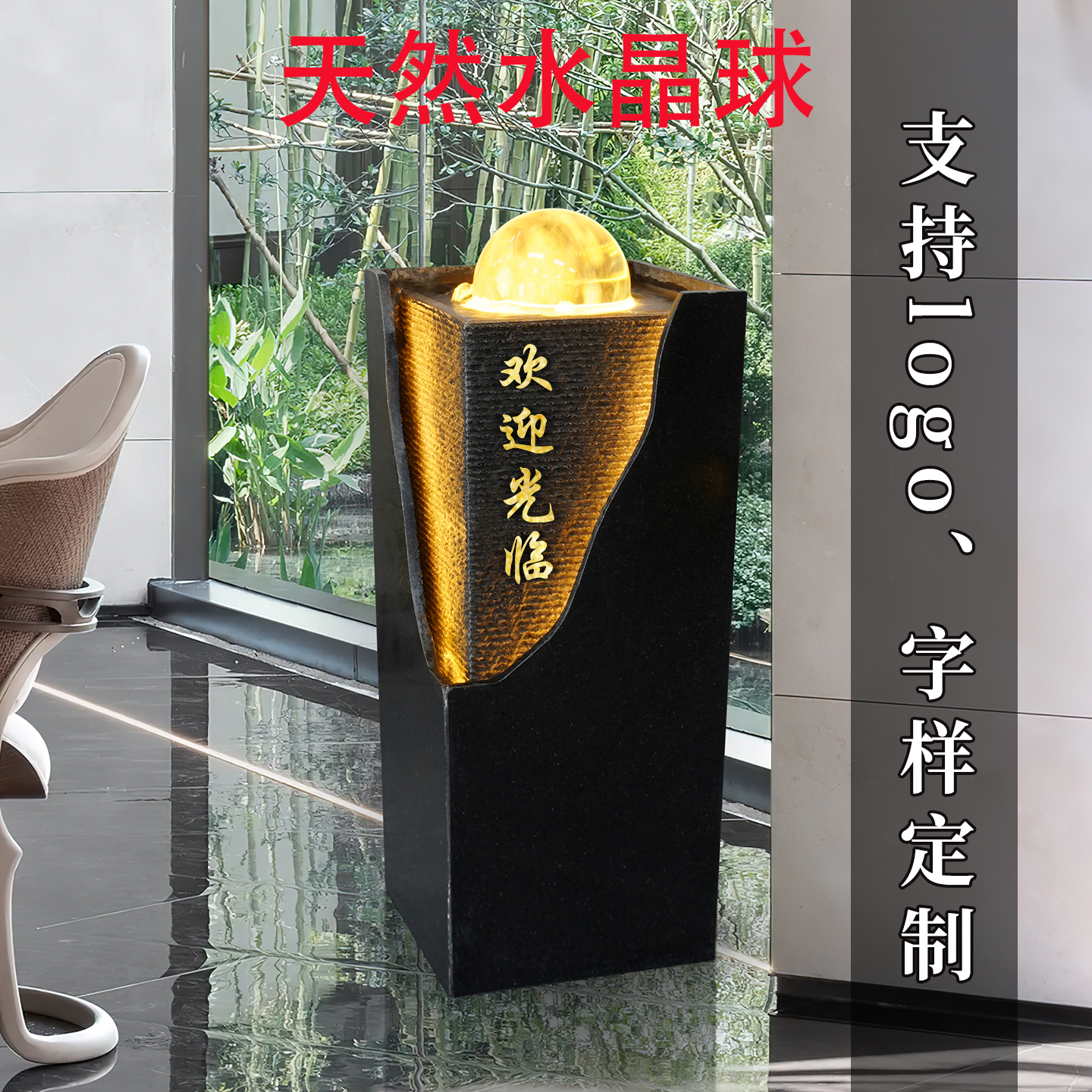 风生水起客厅商务送礼水晶球摆件