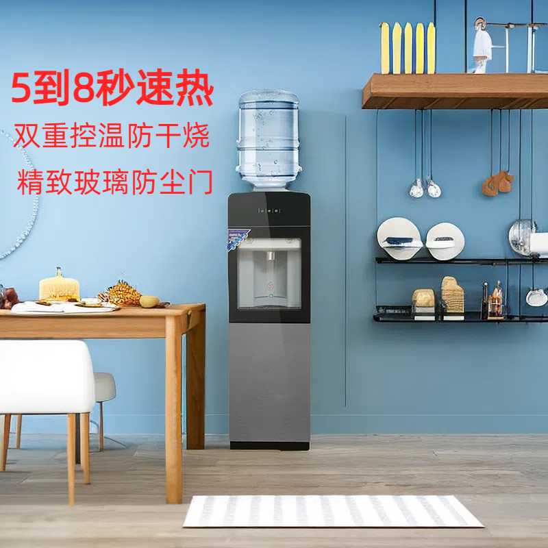 爱珂仕全自动家用无胆速热立式上置水桶饮水机智能制冷即热一体机