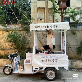 三轮车摆摊顶棚布雨棚小吃车布防晒防水篷布防雨布车用摆地摊雨罩