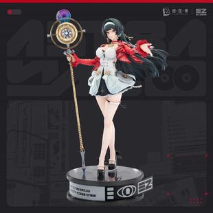 【bilibili】定金APEX 绝区零 阵营系列 天琴座 耀嘉音 1/7手办