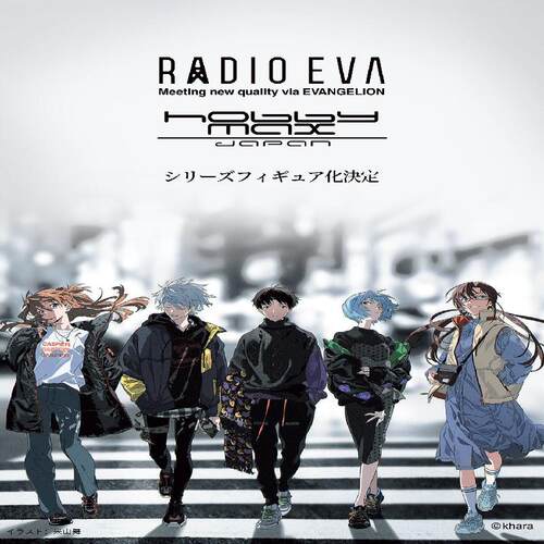 绫波丽RADIOEVAPart4手办