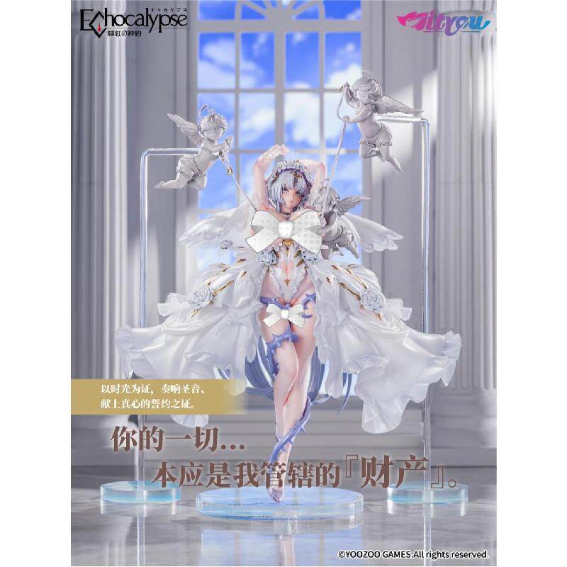 【bilibili】定金MityouEchocalypse緋紅神約利维坦圣音倾心手办