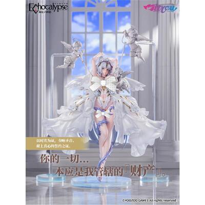 【bilibili】定金MityouEchocalypse緋紅神約利维坦圣音倾心手办