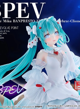 【bilibili】现货眼镜厂EVOLVE ClearluxeVOCALOID初音冰海天使景