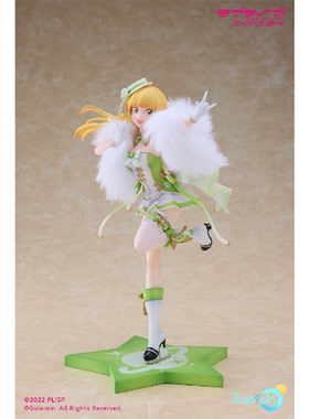 【bilibili】定金Solarain Love Live平安名堇 玫花绮梦 手办