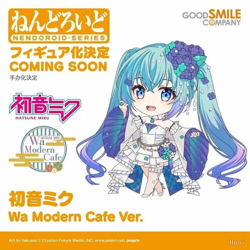 【bilibili】先行预定 GSC 初音未来 Wa Modern Cafe 粘土人 手办
