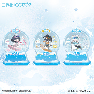 【bilibili】时光代理人 Outdoors系列 游冬踏雪 亚克力摇摇乐