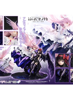 【bilibili】现货P1S PRISMA WING 魔法少女小圆 剧场版 圆神手办