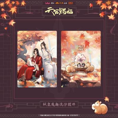 天官赐福枫泉逸趣流沙摆件