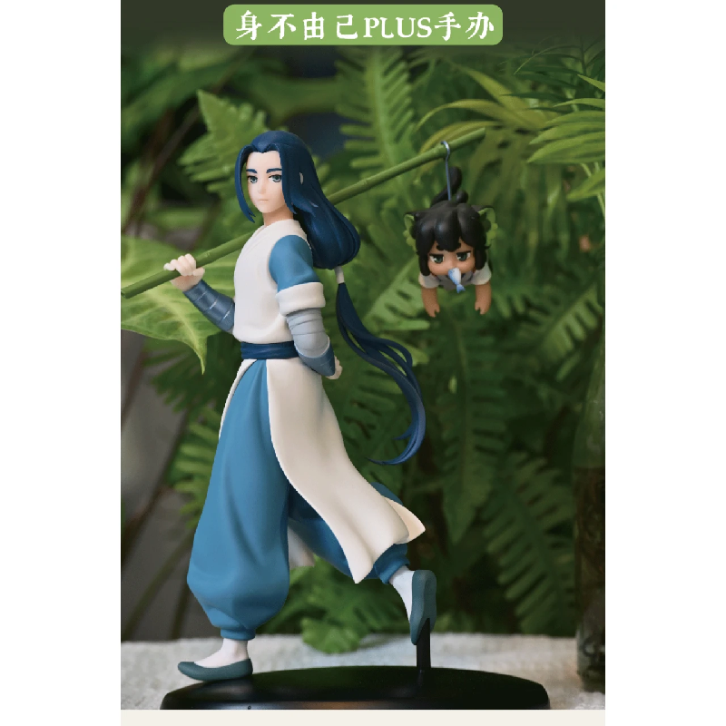 【bilibili】定金中文在线 罗小黑战记 罗小黑 身不由己PLUS手办