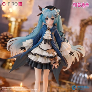 VOCALOID初音未来秋日之约 FIRE 现货S 秋日郊游手办 bilibili