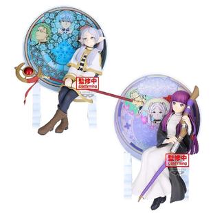 芙莉莲 眼镜厂 葬送 景品手办 芙莉莲&菲伦 bilibili 现货