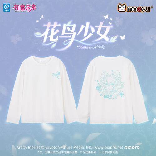 【bilibili】moeyu VOCALOID 初音未来 花鸟少女系列 长袖T恤