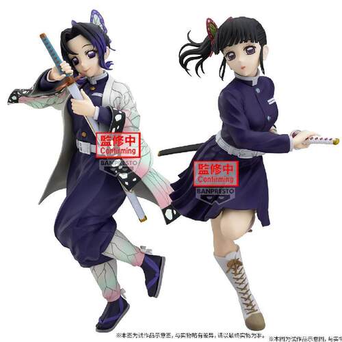 【bilibili】定金 BANPRESTO GLITTER&GLAMO URS 鬼灭之刃