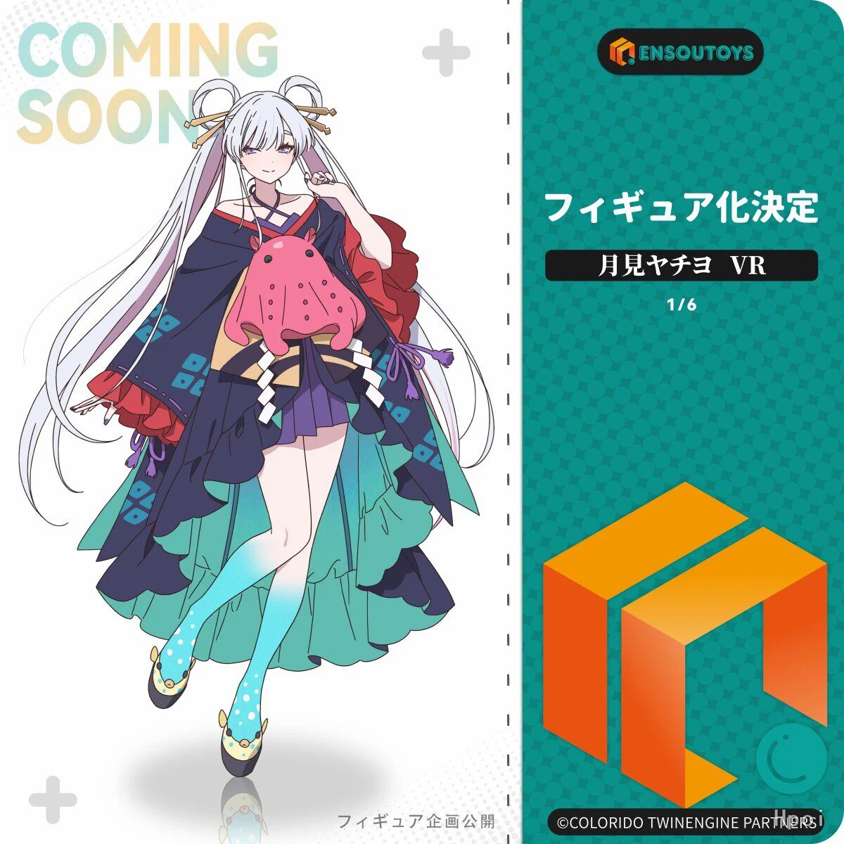 bilibili预定超时空辉夜姬手办