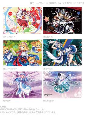 【bilibili】Y-Line 东方LostWord 画布