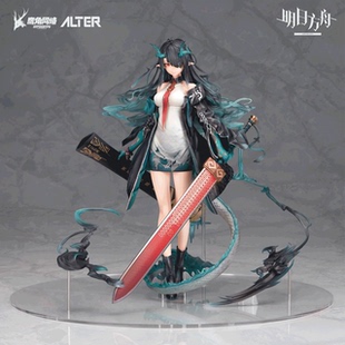 【bilibili】补款 ALTER 明日方舟 夕 1/7手办