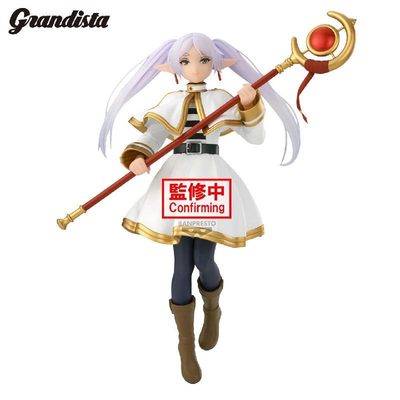 【bilibili】定金眼镜厂Grandista 葬送的芙莉莲 芙莉莲 景品手办