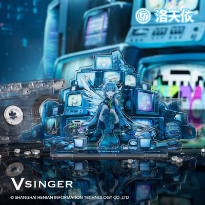 【bilibili】Vsinger 洛天依 12 周年系列 亚克力立牌流麻斜挎包